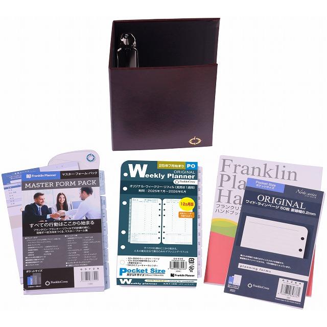 Franklin Planner スケジュール帳 バインダー リフィル 貯金 リフィル