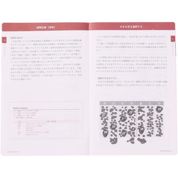 フランクリン・プランナー 2026年4月始まり｜A5｜オーガナイザー