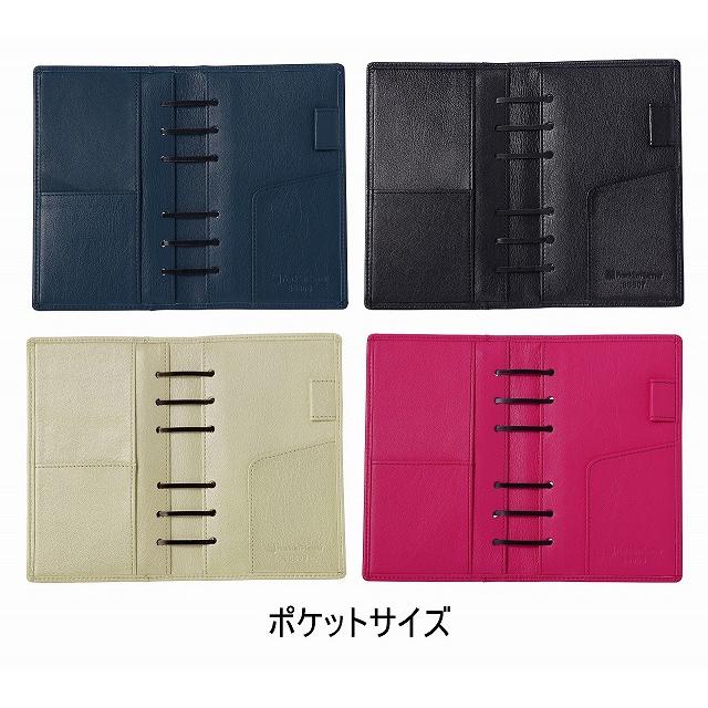 PO｜180レザー・バインダー｜ポケットサイズ｜ブラックバー