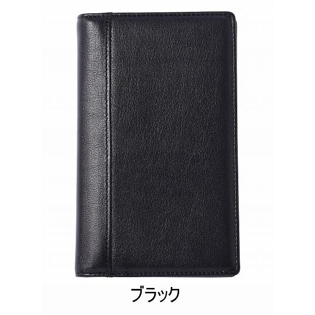 PO｜180レザー・バインダー｜ポケットサイズ｜ブラックバー