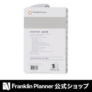 手帳 コンパクトサイズ (バイブルサイズ) スターター・パック(英語版)｜franklinplanner-shop