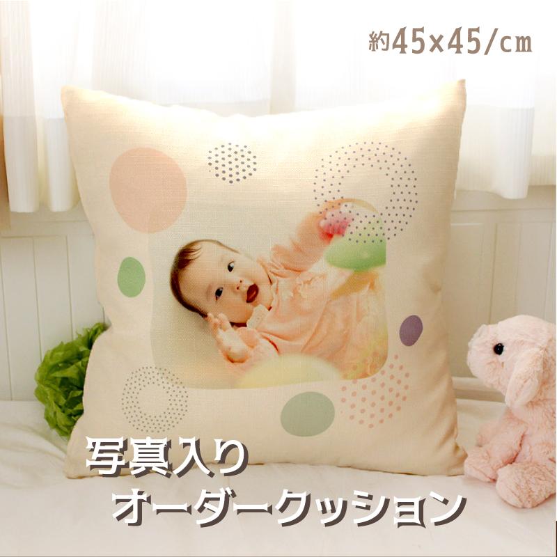 写真入り プレゼント ラッピング無料 名入れ メッセージ入り  