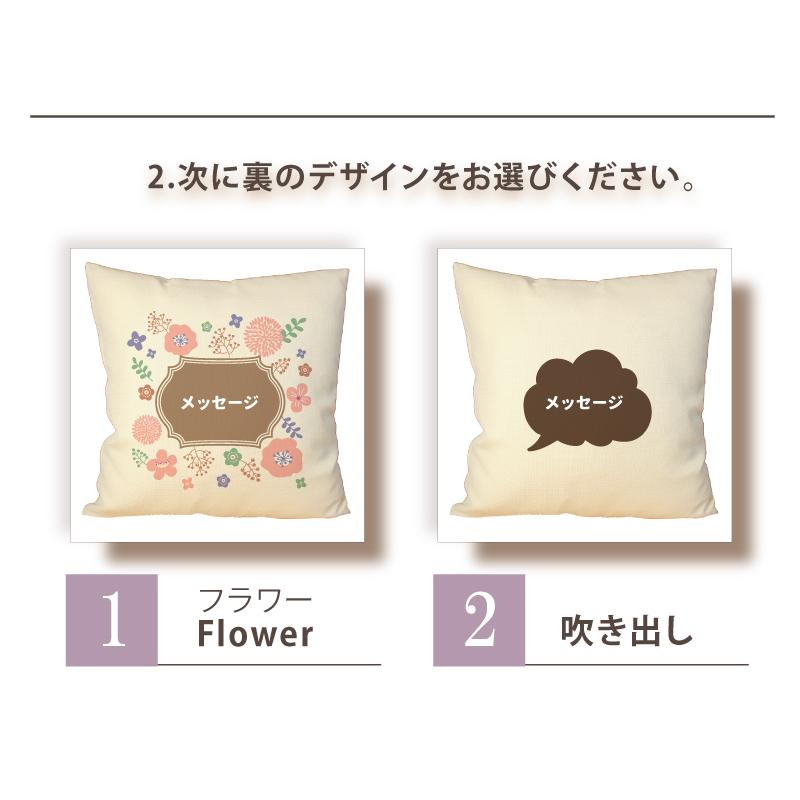 表には 写真 裏には メッセージ または イニシャル 写真入りクッション ふかふか オーダーメイド 送料無料 写真印刷 オーダーメイド サプライズ オリ ギフトショップ フランクネス 通販 Yahoo ショッピング