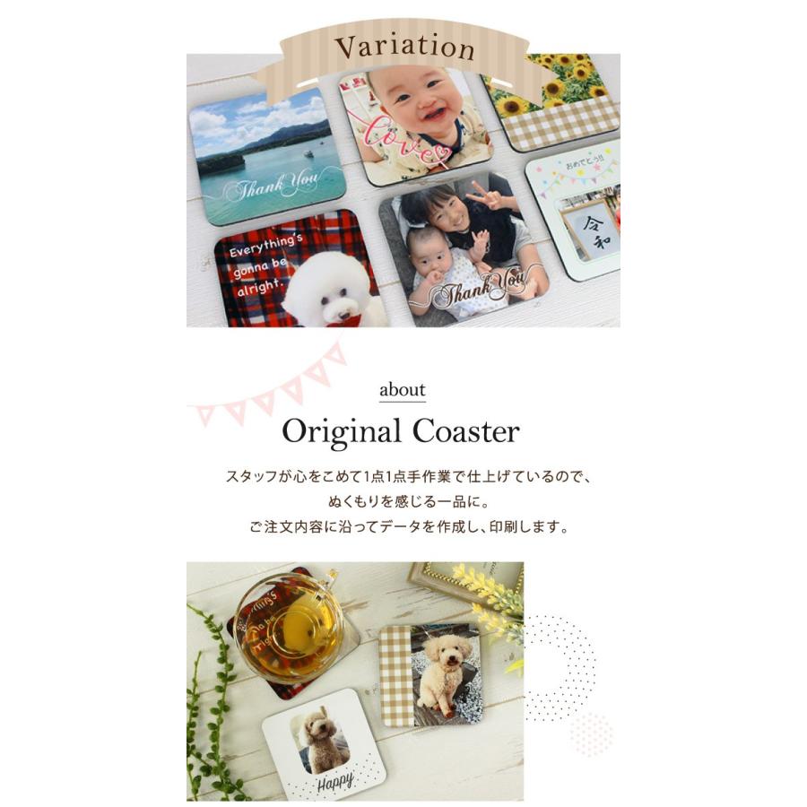 写真入り プレゼント 文字入れ 写真 プレゼント コースター おしゃれ ギフト メール便 ギフトショップ フランクネス 通販 Yahoo ショッピング
