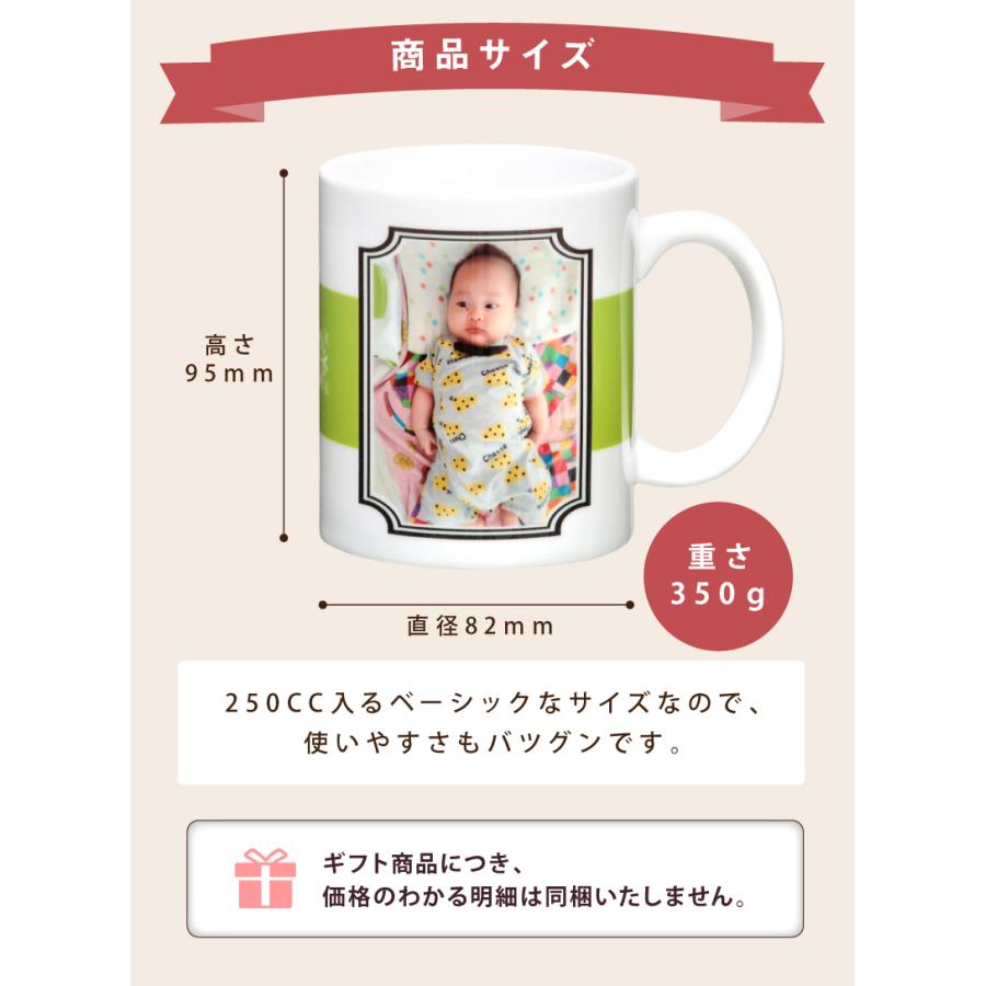 マグカップ ギフトセット 写真 写真入りマグカップ 写真入り 贈り物