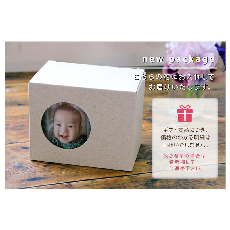 Myカップ プレゼント オリジナルマグカップ 名前 入り カップ 記念 オーダーメイド メッセージ 雑貨 かわいい 可愛い 高品質 結婚記念日 誕生日 フランクネス ギフトショップ フランクネス 通販 Yahoo ショッピング