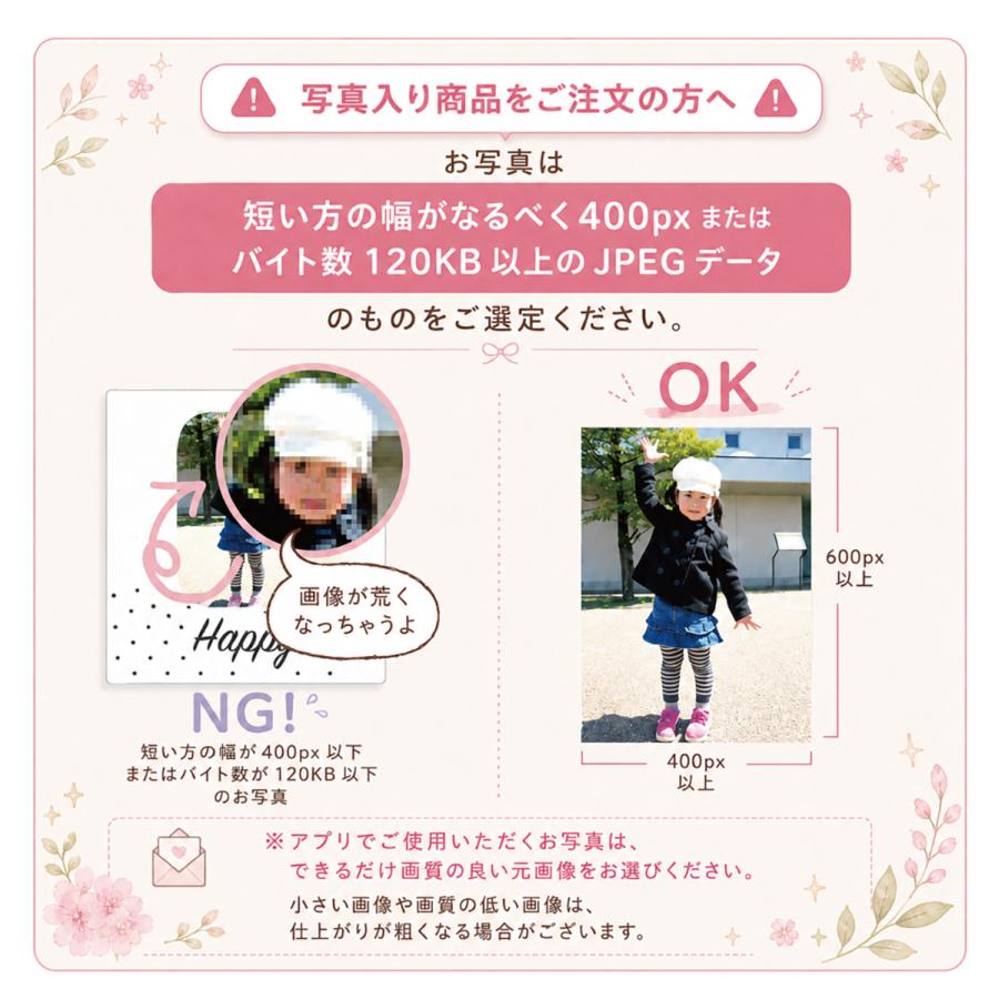 写真入り プレゼント アクリル時計 オリジナル写真入り 写真 入り 20cm