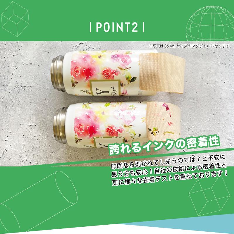 名前入り プレゼント THERMOS 500ml ホワイト 名入れ サーモス 水筒 マグボトル メッセージ イニシャル 軽量 直飲み 誕生日 保温 冷温 食洗機対応 JOK 500 | THERMOS | 05