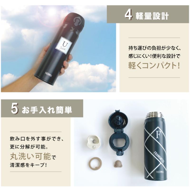 THERMOS（サーモス） 名入れ 水筒 500ml ブラック ボトル メッセージ