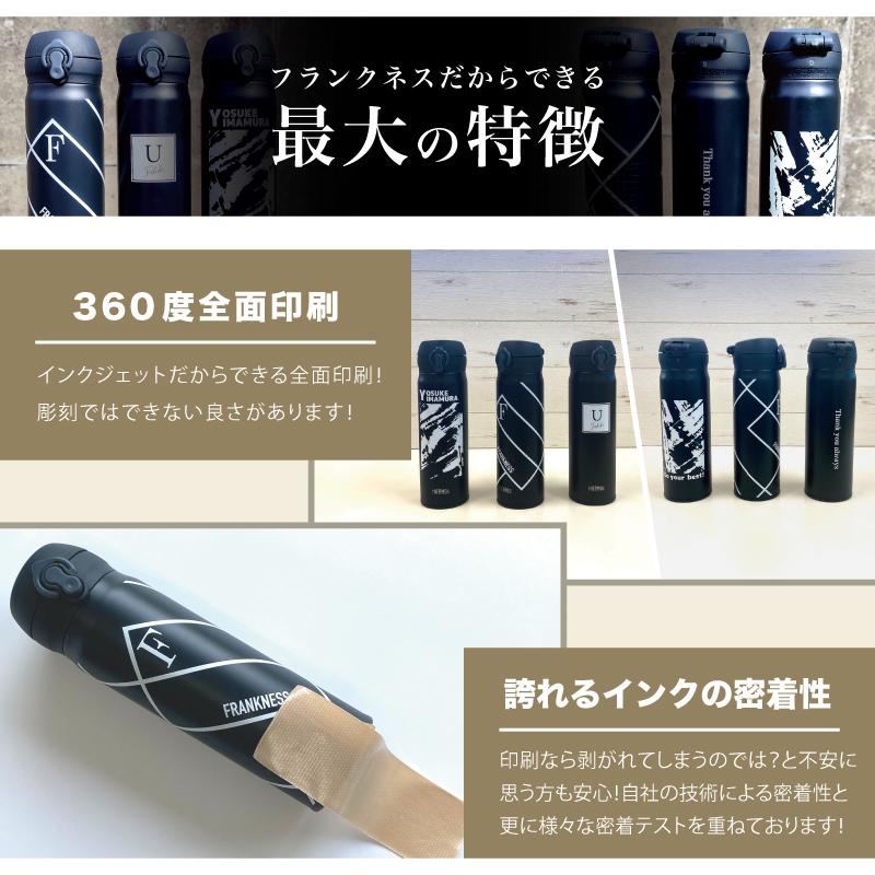 THERMOS（サーモス） 名入れ プレゼント 水筒 500ml ブラック 名前入り