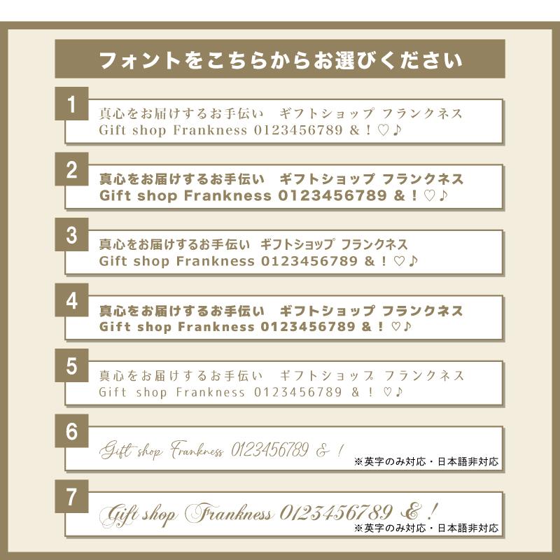 父の日 2024 名入れ プレゼント THERMOS 水筒 サーモス 男性 メンズ 誕生日 プレゼント 30代 40代 50代 60代 オリジナル メッセージ入り 500ml 食洗機対応｜frankness｜10