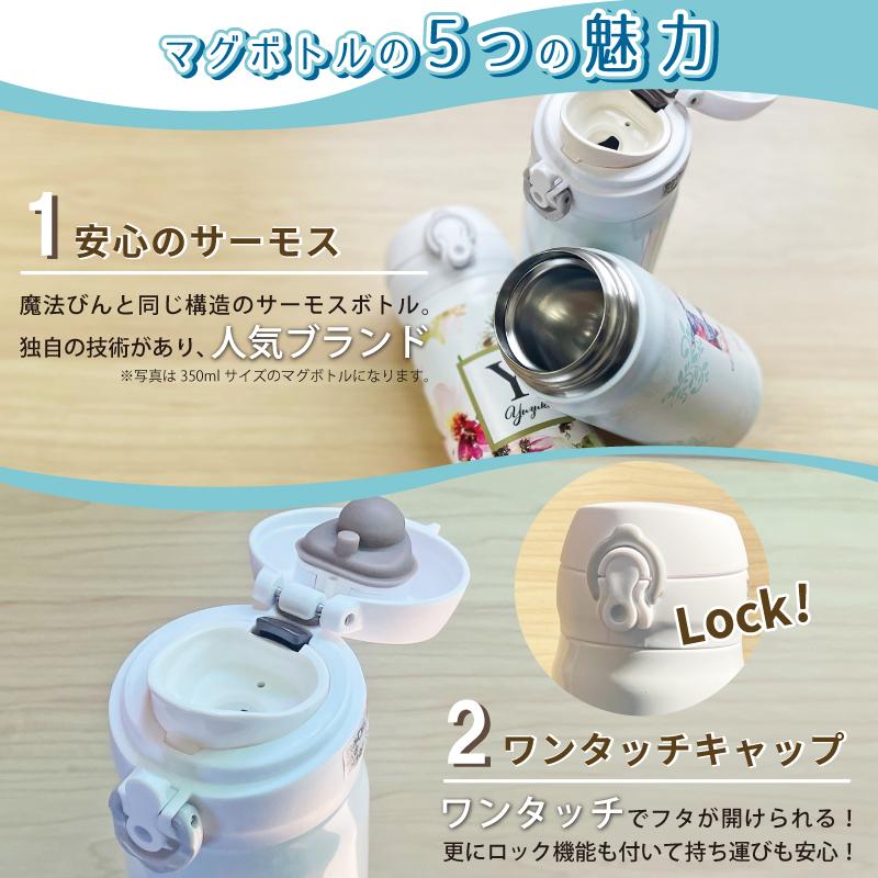 THERMOS（サーモス） 写真入り 水筒 500ml 贈り物 写真入れ 写真印刷