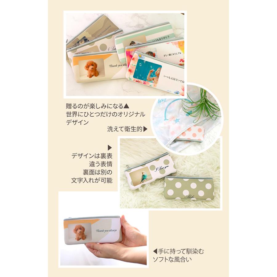 写真入り プレゼント 写真入りソフトケース メッセージ 名入れ 名前入り ペンケース 誕生日 化粧ポーチ 小物入れ 文具 筆箱 ギフト オリジナル ソフトケース |  | 01