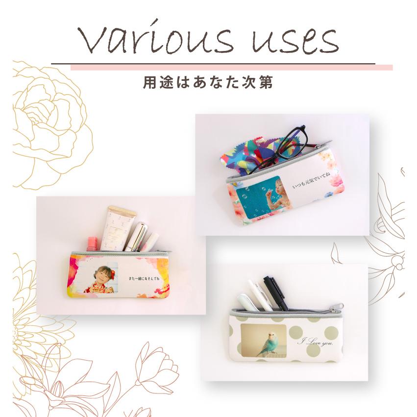 写真入り プレゼント 写真入りソフトケース メッセージ 名入れ 名前入り ペンケース 誕生日 化粧ポーチ 小物入れ 文具 筆箱 ギフト オリジナル ソフトケース |  | 10