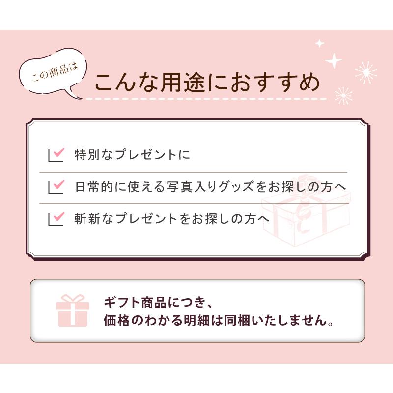 写真入り プレゼント 写真入りソフトケース メッセージ 名入れ 名前入り ペンケース 誕生日 化粧ポーチ 小物入れ 文具 筆箱 ギフト オリジナル ソフトケース |  | 11
