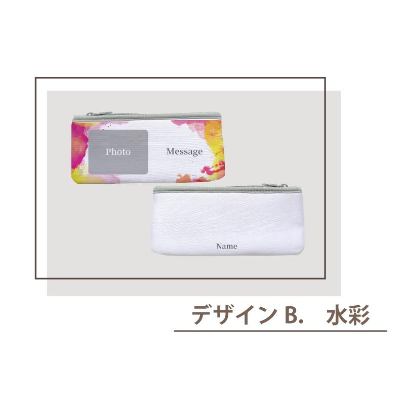 写真入り プレゼント 写真入りソフトケース メッセージ 名入れ 名前入り ペンケース 誕生日 化粧ポーチ 小物入れ 文具 筆箱 ギフト オリジナル ソフトケース |  | 03