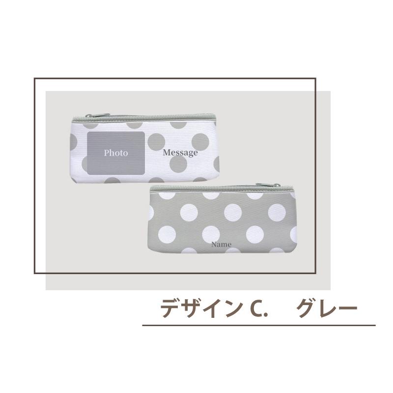 写真入り プレゼント 写真入りソフトケース メッセージ 名入れ 名前入り ペンケース 誕生日 化粧ポーチ 小物入れ 文具 筆箱 ギフト オリジナル ソフトケース |  | 04