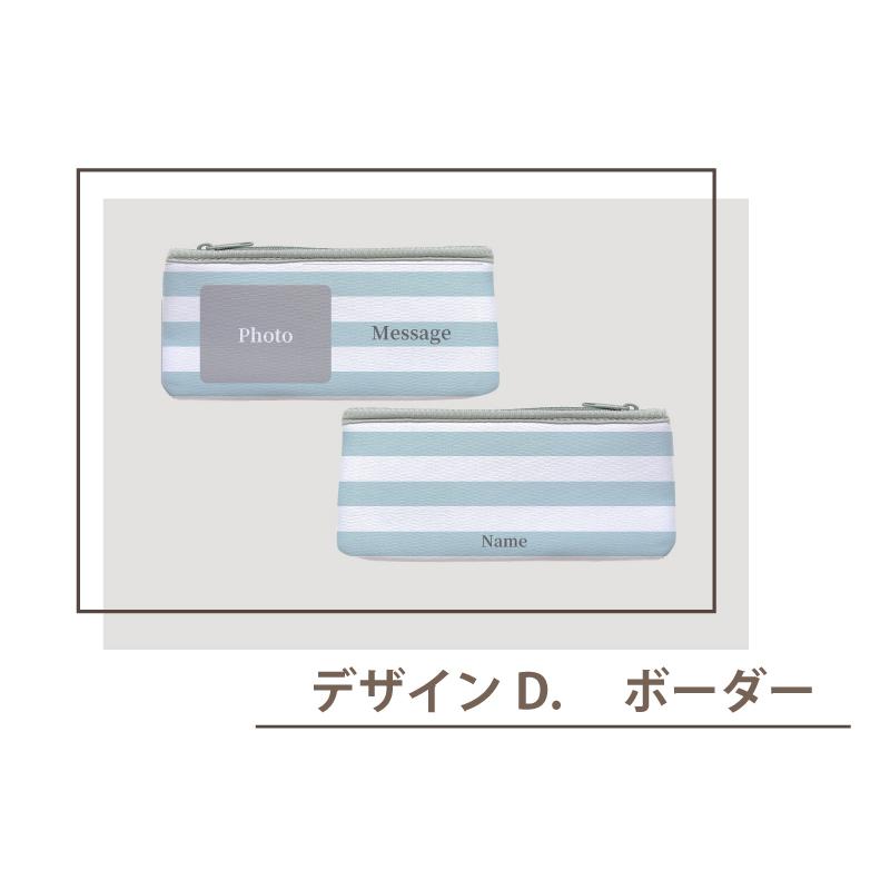 写真入り プレゼント 写真入りソフトケース メッセージ 名入れ 名前入り ペンケース 誕生日 化粧ポーチ 小物入れ 文具 筆箱 ギフト オリジナル ソフトケース |  | 05