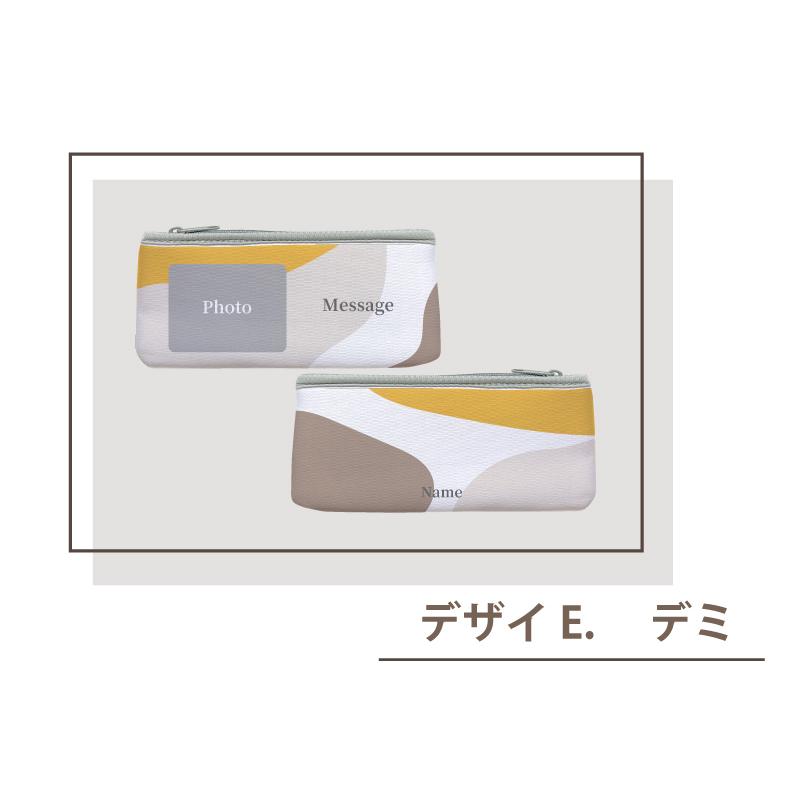 写真入り プレゼント 写真入りソフトケース メッセージ 名入れ 名前入り ペンケース 誕生日 化粧ポーチ 小物入れ 文具 筆箱 ギフト オリジナル ソフトケース |  | 06