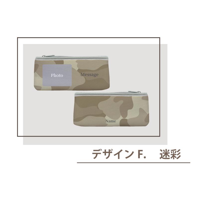 写真入り プレゼント 写真入りソフトケース メッセージ 名入れ 名前入り ペンケース 誕生日 化粧ポーチ 小物入れ 文具 筆箱 ギフト オリジナル ソフトケース |  | 07
