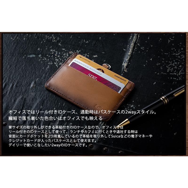 Idケース Idホルダー 革 レザー 本革 おしゃれ リール付き ラファエロ Raffaello 公式 メンズ レディース パスケース 社員証ケース 2way レザーidケース Idcard A Nevia Raffaello 一流革職人が作る革製品 通販 Yahoo ショッピング
