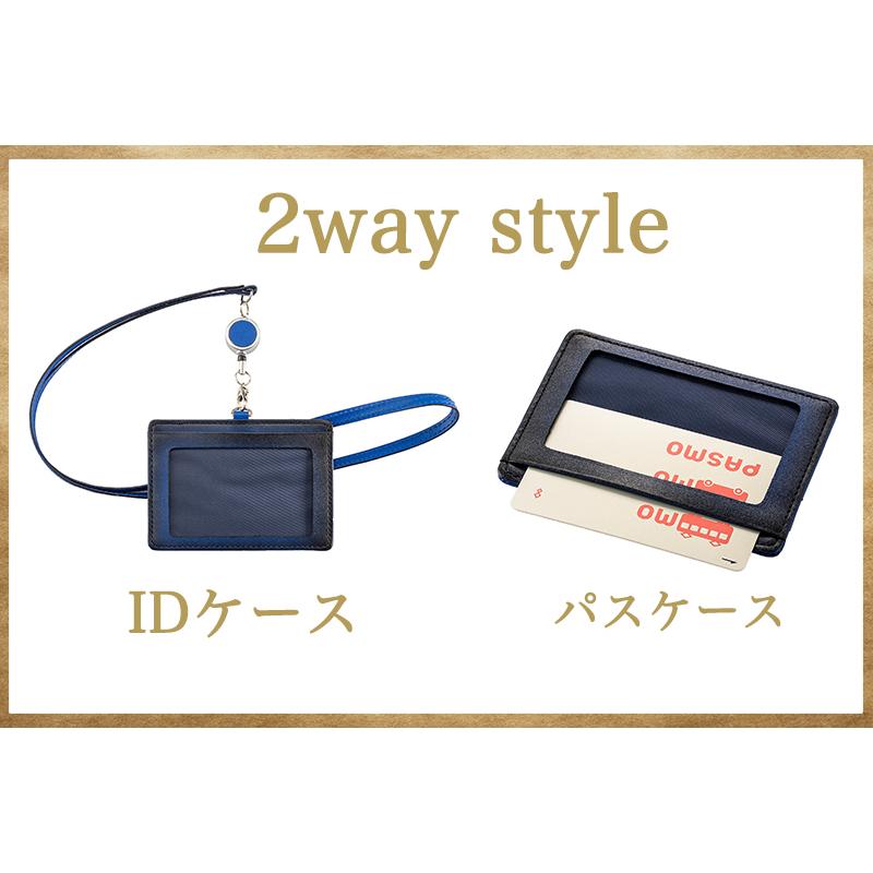 Idケース Idホルダー 革 レザー 本革 おしゃれ リール付き ラファエロ Raffaello 公式 メンズ レディース パスケース 社員証ケース 2way レザーidケース Idcard A Nevia Raffaello 一流革職人が作る革製品 通販 Yahoo ショッピング
