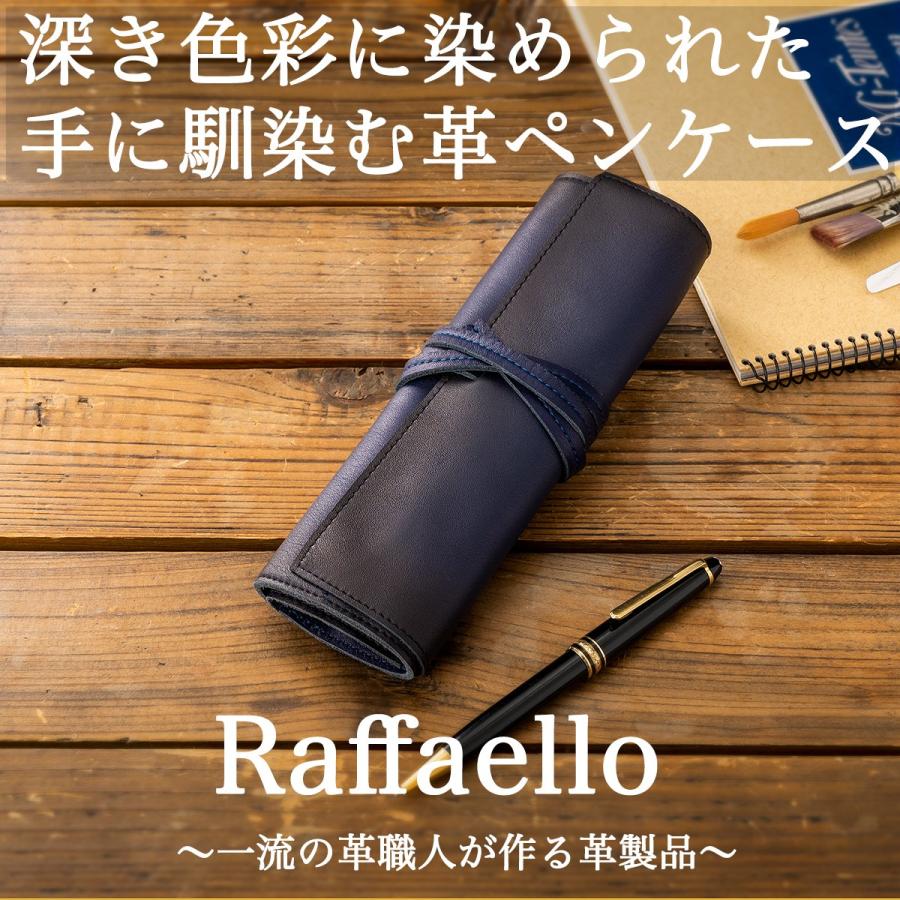 ペンケース 革 メンズ おしゃれ 本革 プレゼント 男性 40代 50代 牛革 シンプル スフマートレザー ロールペンケース 大人 ギフト ラファエロ Raffaello Pencase Roll Nevia Raffaello 一流革職人が作る革製品 通販 Yahoo ショッピング