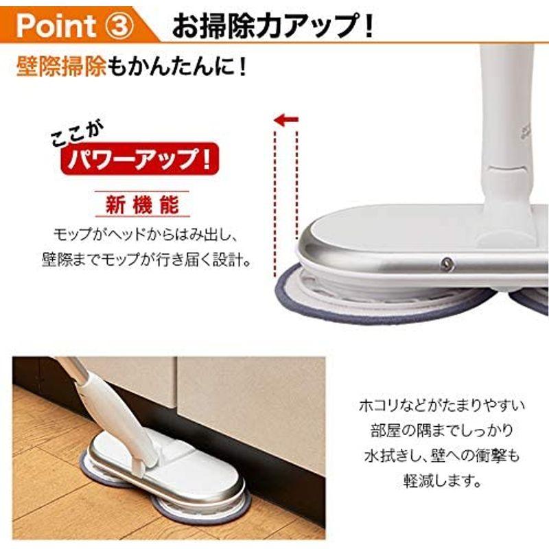 オンライン限定商品】新品CCP コードレス回転モップクリーナー軽ピカ