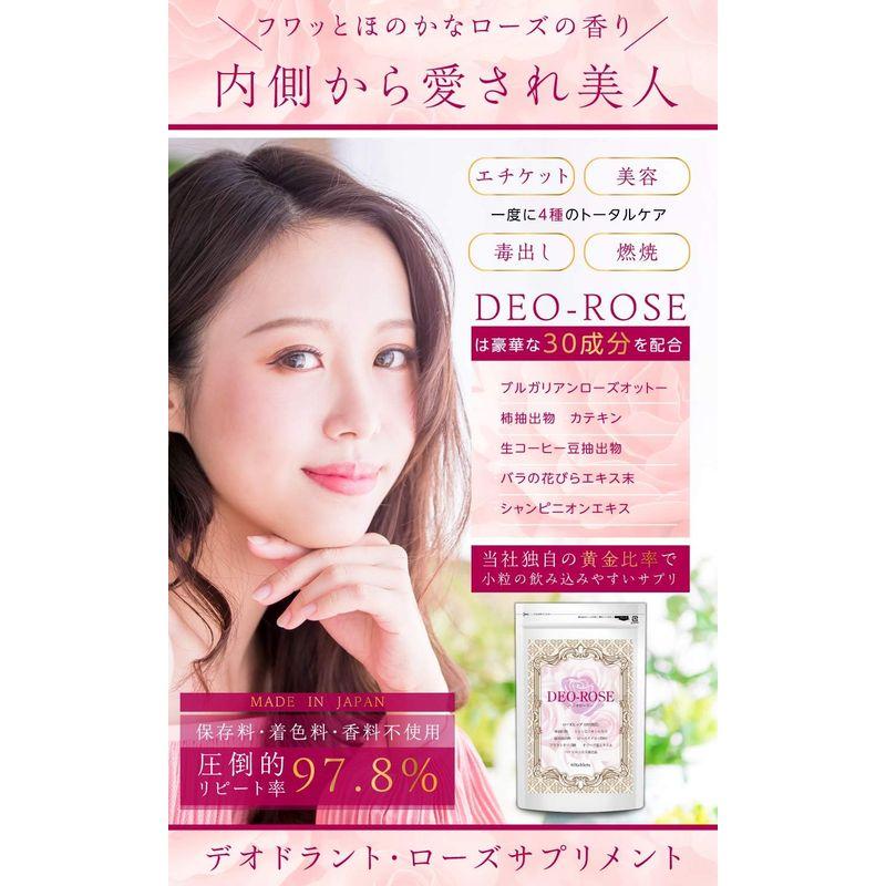 DEO-ROSE ローズ 柿渋 シャンピニオン プラセンタ エチケット サプリメント 60粒約30日分｜frankshop03｜02