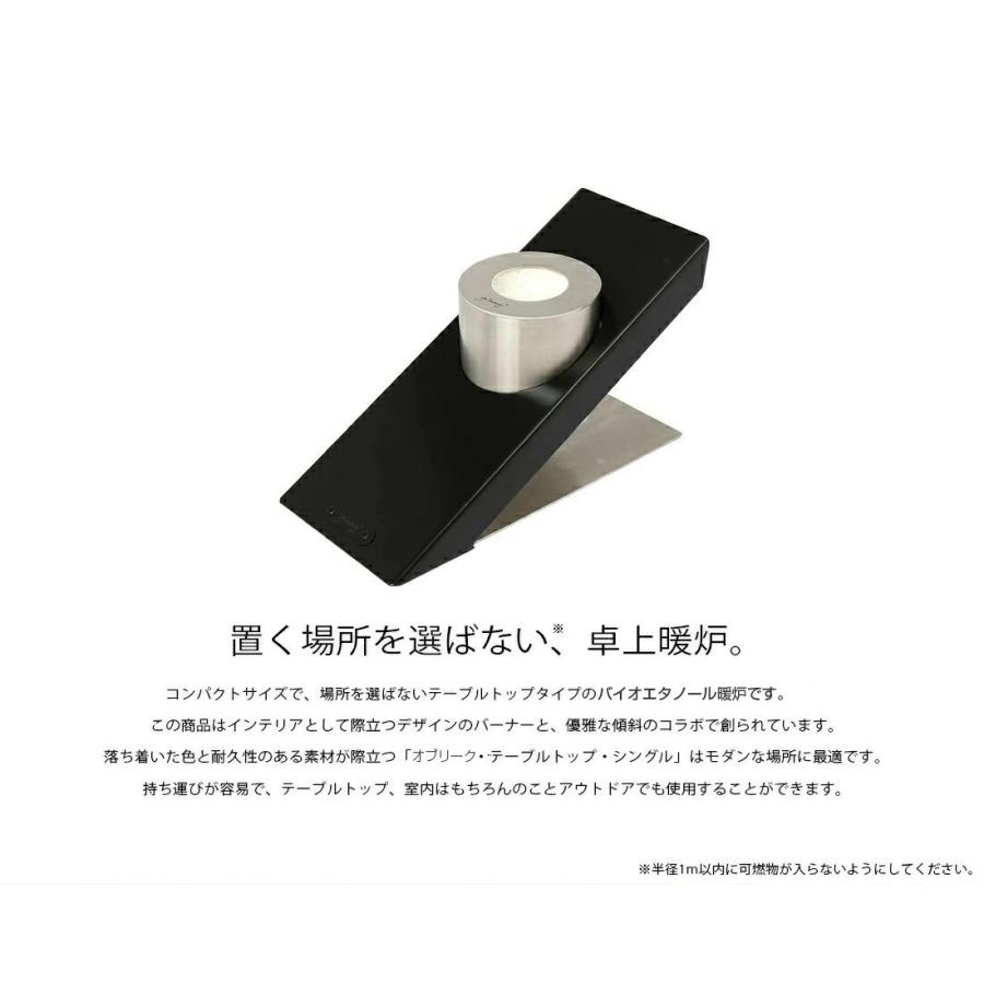 GlammFire グラムファイヤー OBLIQUE TABLETOP オブリークテーブルトップ 卓上タイプ wGM5wowpKl, ストーブ -  centralcampo.com.br