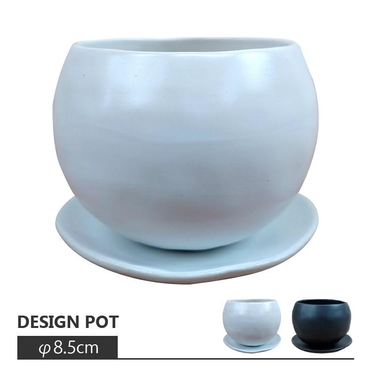 植木鉢・おしゃれ・テラコッタ 卵型ポット MM069-085 3号(8.5cm) 丸型