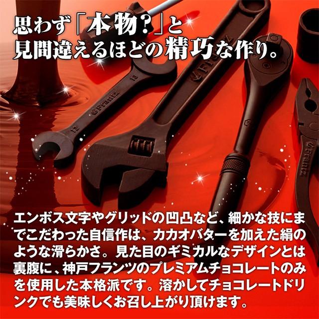 神戸フランツ 父の日 お中元 2026 スイーツ ギフト お菓子 チョコ