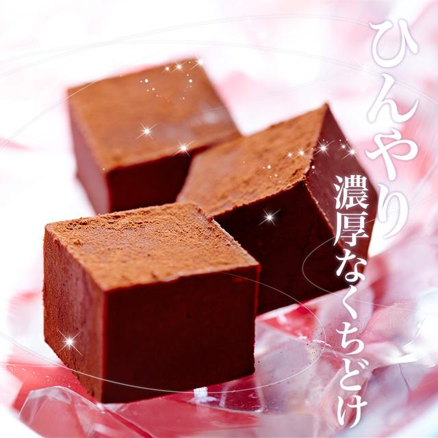 お歳暮 スイーツ ギフト 2021 お菓子 お取り寄せスイーツ おしゃれ 神戸魔法の生チョコレート R プレーン Cho C Frc 001 神戸フランツ クリスマスケーキ お歳暮ギフト 通販 Yahoo ショッピング