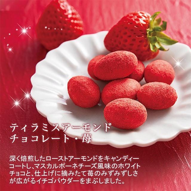 母の日 スイーツ お菓子 ギフト プレゼント 花以外 いちご イチゴ チョコレート アーモンド 神戸タイニーセレブBAG 誕生日 おしゃれ 高級 お取り寄せ 有名｜frantz｜02