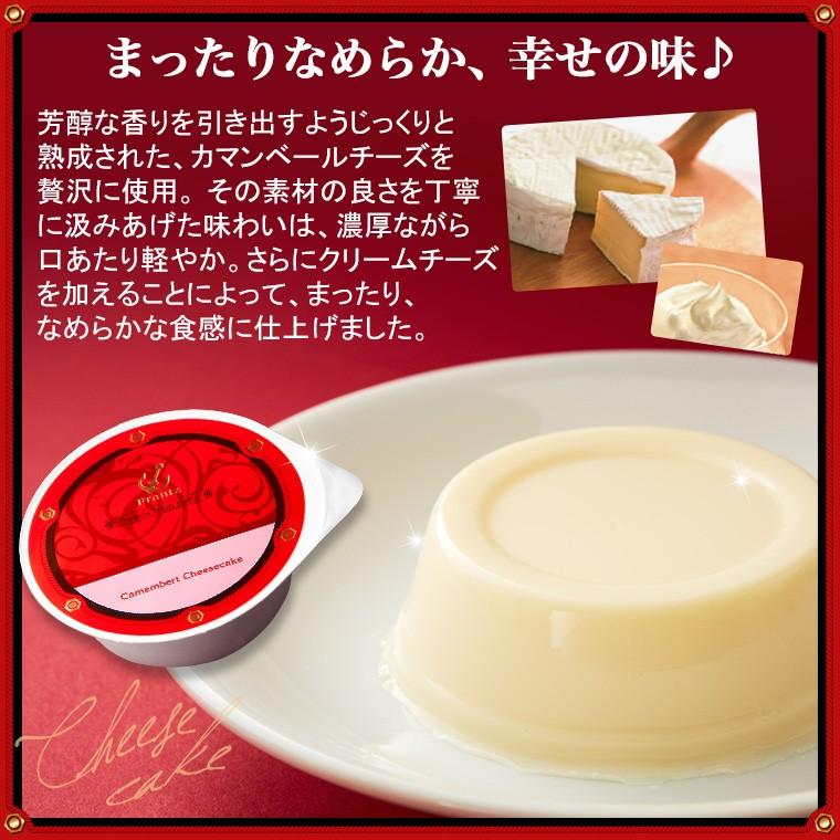 お歳暮 スイーツ ギフト 2021 お菓子 お取り寄せスイーツ おしゃれ 神戸北野カマンベールチーズケーキ3個入 Kitano Cheese03 G 神戸フランツ スイーツ ギフト 通販 Yahoo ショッピング