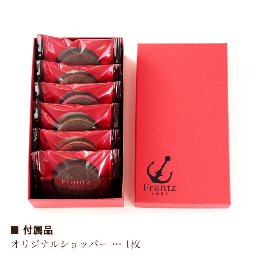神戸フランツ お中元 2026 スイーツ 夏ギフト お菓子 個包装 