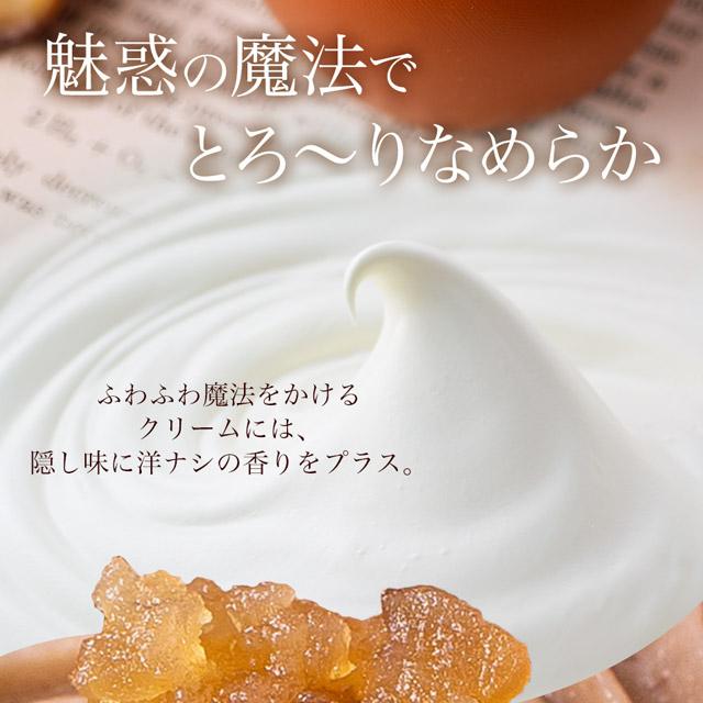 お歳暮 お菓子 プリン スイーツ ギフト 洋菓子 モンブラン 神戸魔法の壷プリン(R)・マロン 4個入 栗 誕生日 おしゃれ 高級 お取り寄せ 有名 ぷりん | 神戸フランツ | 02