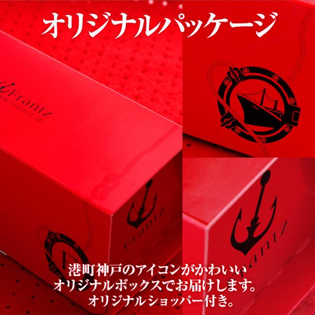 お歳暮 お菓子 スイーツ ギフト 洋菓子 チョコ ロールケーキ ケーキ 神戸魔法の生チョコロール・プレーン 誕生日 高級 お取り寄せ 贈り物 | 神戸フランツ | 03