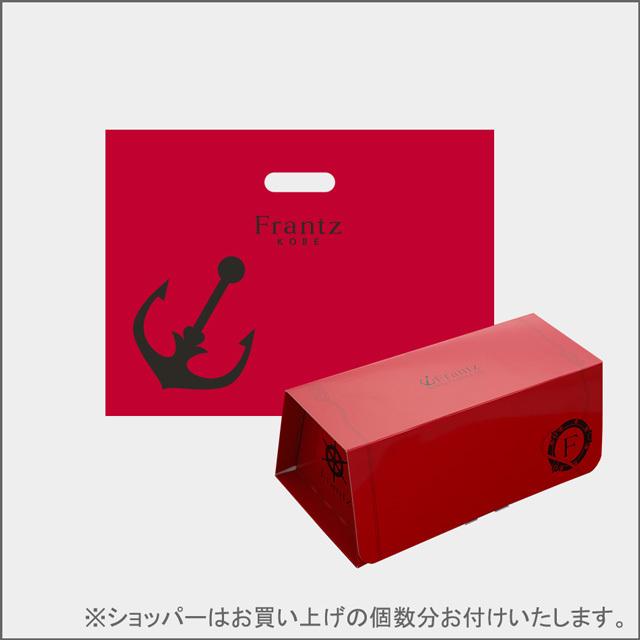 お歳暮 お菓子 スイーツ ギフト 洋菓子 チョコ ロールケーキ ケーキ 神戸魔法の生チョコロール・プレーン 誕生日 高級 お取り寄せ 贈り物 | 神戸フランツ | 04