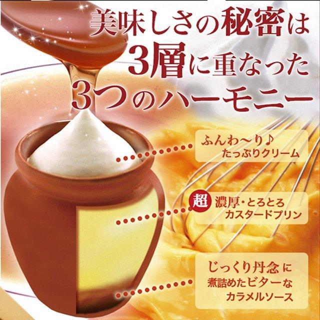 お歳暮 お菓子 スイーツ ギフト 洋菓子 セット チョコ 洋菓子 ケーキ 生チョコロールと壷プリンのセット お取り寄せ 贈り物 | 神戸フランツ | 03