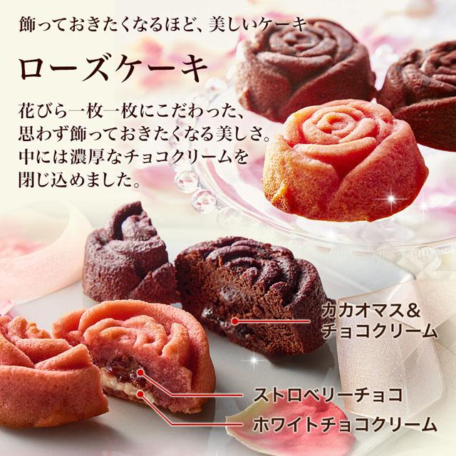 母の日 お菓子 母の日カード付き 神戸・ローズの宝石箱 セット 詰め合わせ 焼き菓子 プレゼント おしゃれ 花 送料込み：北海道・沖縄送料別途400円 | 神戸フランツ | 02