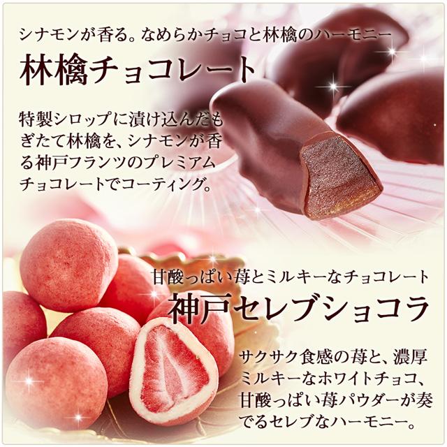 父の日 プレゼント お菓子 スイーツ セット 菓子 ギフト 神戸・ローズの宝石箱 送料込み：北海道・沖縄 送料別途400円 贈り物 洋菓子｜frantz｜05