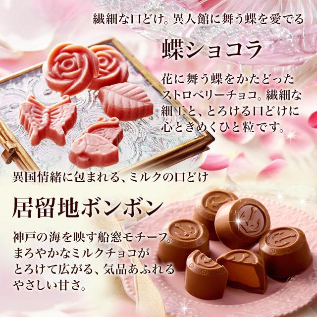 母の日 お菓子 母の日カード付き 神戸・ローズの宝石箱 セット 詰め合わせ 焼き菓子 プレゼント おしゃれ 花 送料込み：北海道・沖縄送料別途400円 | 神戸フランツ | 04