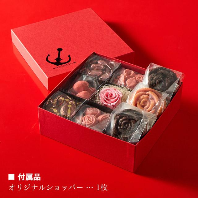 チョコレート・スイーツ詰め合わせ 04.jpg