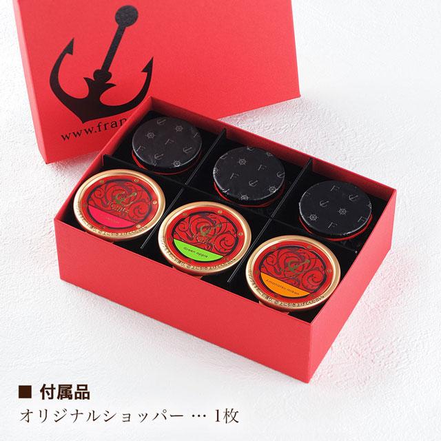 お中元 2026 スイーツ お菓子 ギフト 洋菓子 アイス セット ソルベ シャーベット 神戸・居留地の夏 送料込み：北海道・沖縄 送料別途400円 お取り寄せ | 神戸フランツ | 07