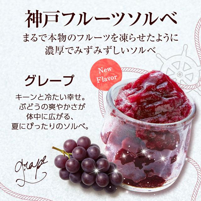 バレンタイン お菓子 スイーツ ギフト 洋菓子 アイス プリン セット 神戸・港町の午後S 送料込み：北海道・沖縄 送料別途400円 お取り寄せ 有名 贈り物 | 神戸フランツ | 04