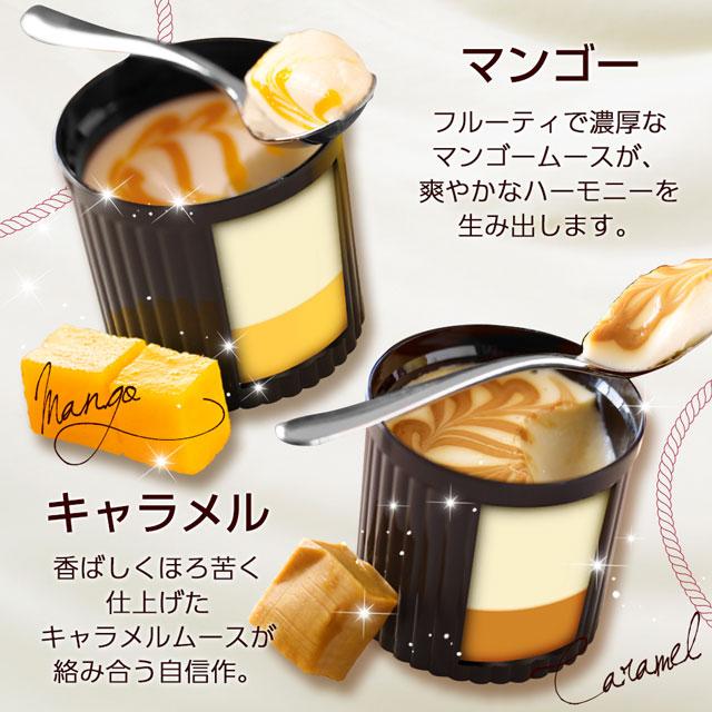 バレンタイン お菓子 スイーツ ギフト 洋菓子 アイス プリン セット 神戸・港町の午後S 送料込み：北海道・沖縄 送料別途400円 お取り寄せ 有名 贈り物 | 神戸フランツ | 07