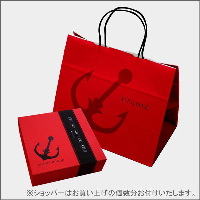 バレンタイン チョコ お菓子 スイーツ ギフト 洋菓子 セット チョコレート 神戸・港町の午後 送料無料(北海道・沖縄送料別途400円) 高級 詰め合わせ 贈り物 爆買 | 神戸フランツ | 10