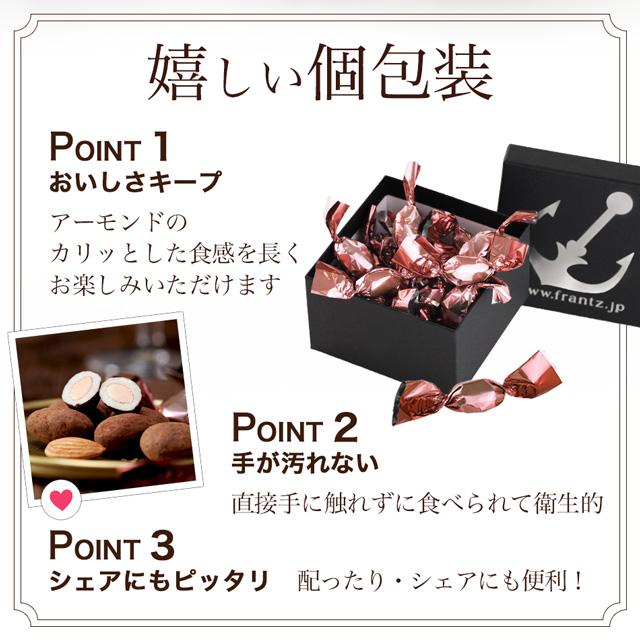 神戸フランツ お中元 2026 スイーツ 夏ギフト お菓子 チョコ