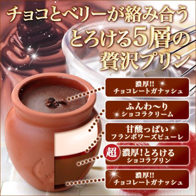 父の日 プリン プレゼント お菓子 スイーツ セット 菓子 ギフト 芋 魔法の壷プリン(R)タワー 誕生日 おしゃれ 高級 お取り寄せ 有名｜frantz｜04